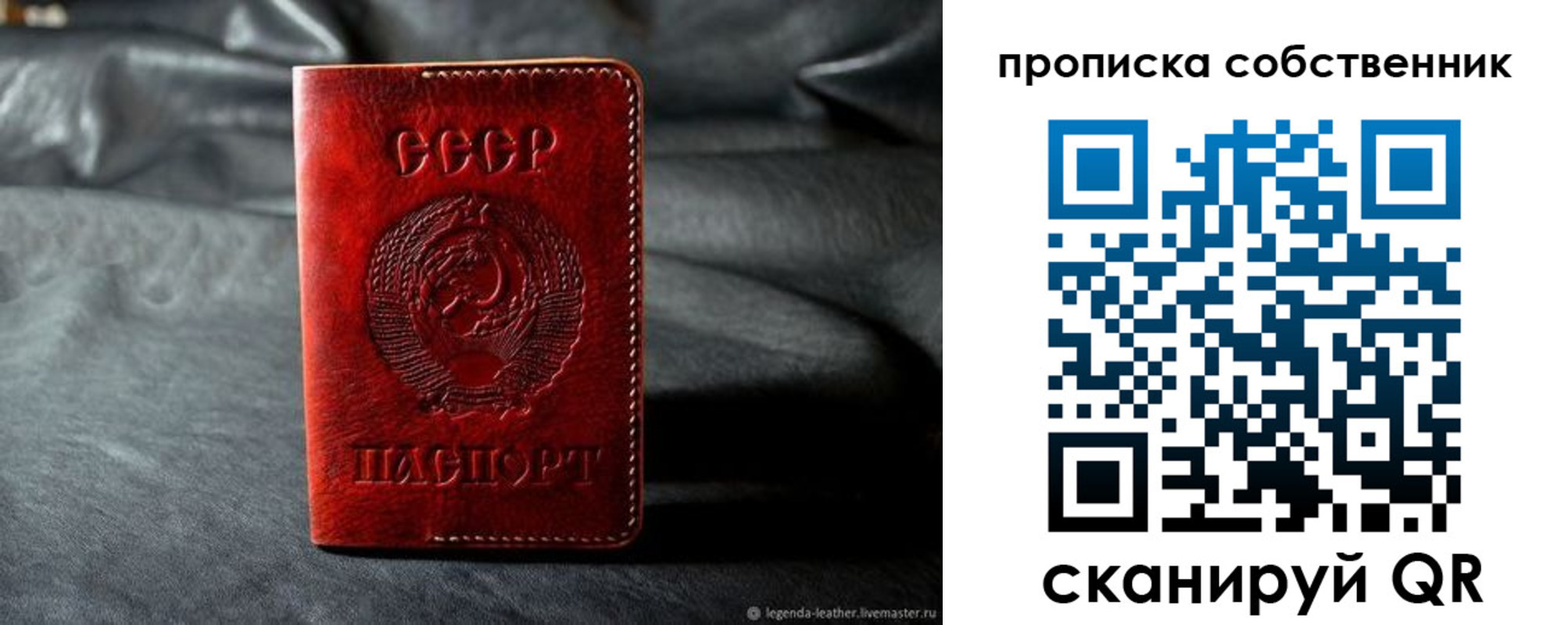 прописка поиск в Шимановске