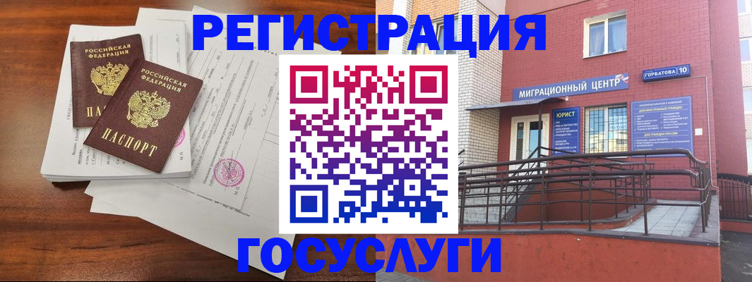 прописка для кредита в Шимановске